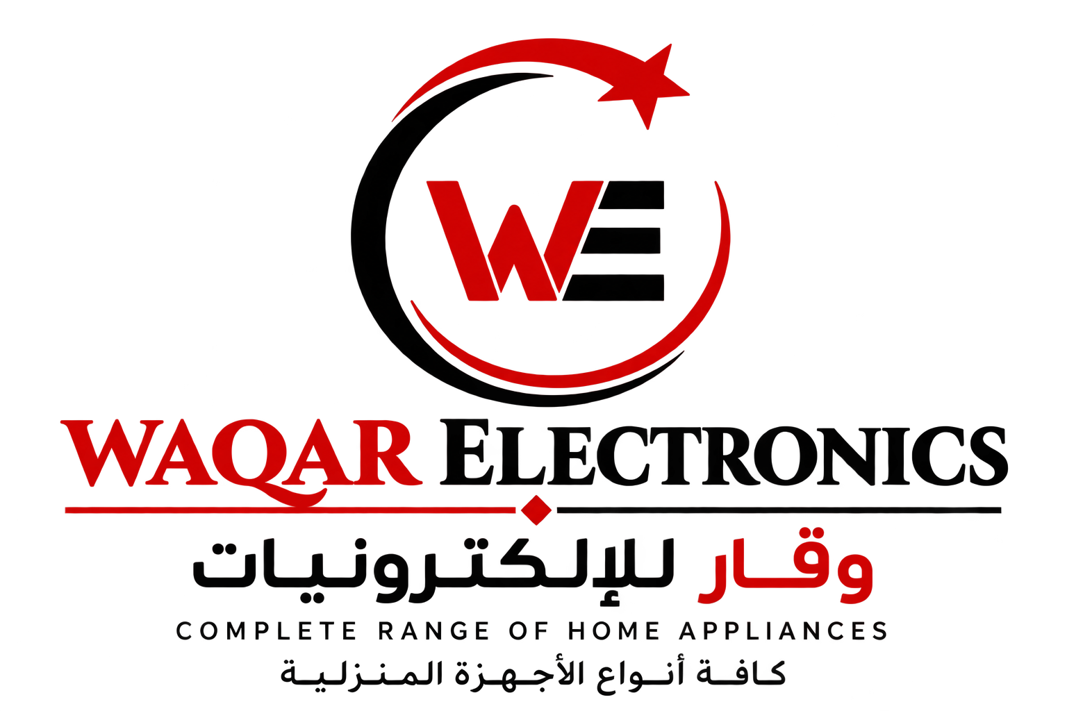 Waqar Electronics official logo